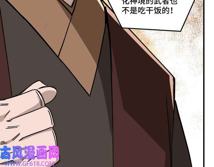 最强反派系统第262话 九色莲华