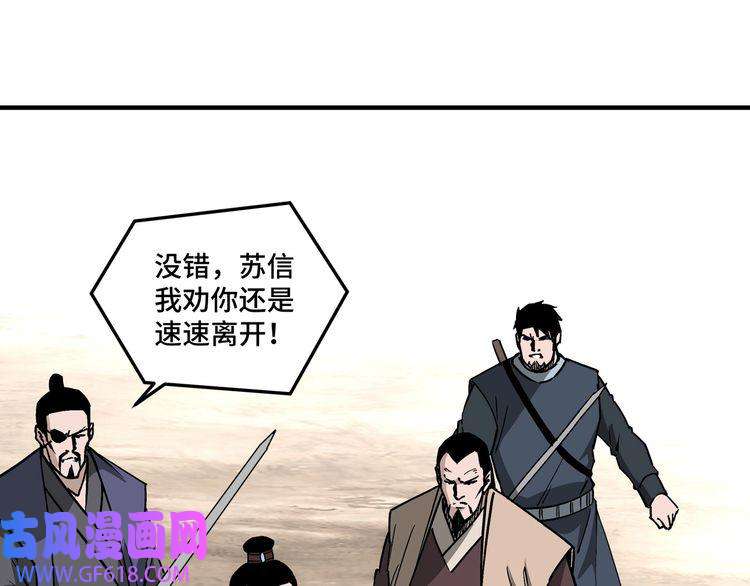最强反派系统第262话 九色莲华