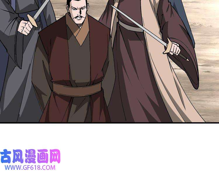最强反派系统第262话 九色莲华