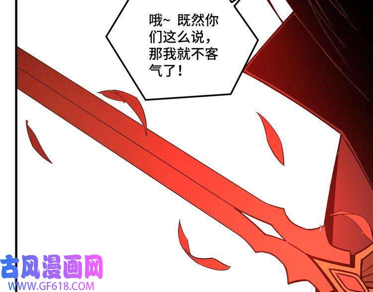 最强反派系统第262话 九色莲华