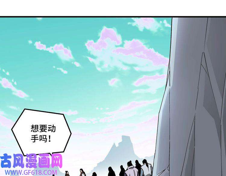 最强反派系统第262话 九色莲华