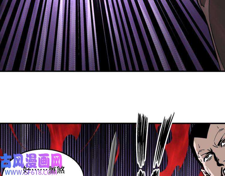 最强反派系统第262话 九色莲华