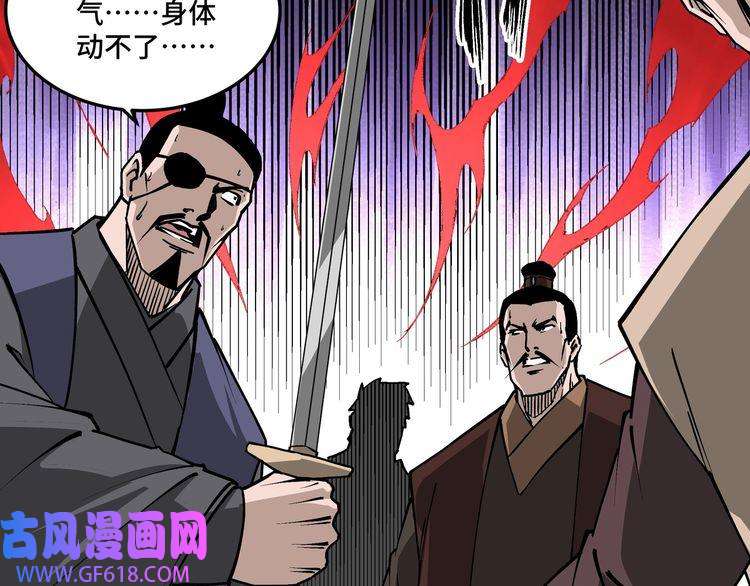 最强反派系统第262话 九色莲华