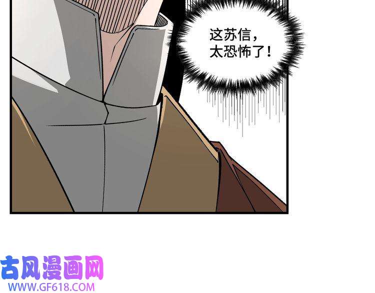 最强反派系统第262话 九色莲华
