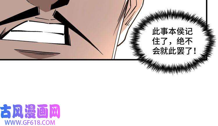最强反派系统第262话 九色莲华