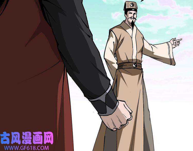 最强反派系统第262话 九色莲华