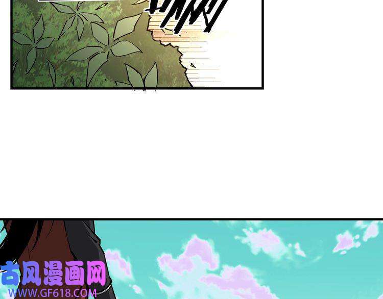最强反派系统第262话 九色莲华