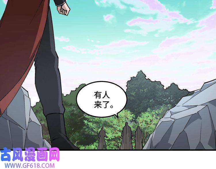 最强反派系统第262话 九色莲华