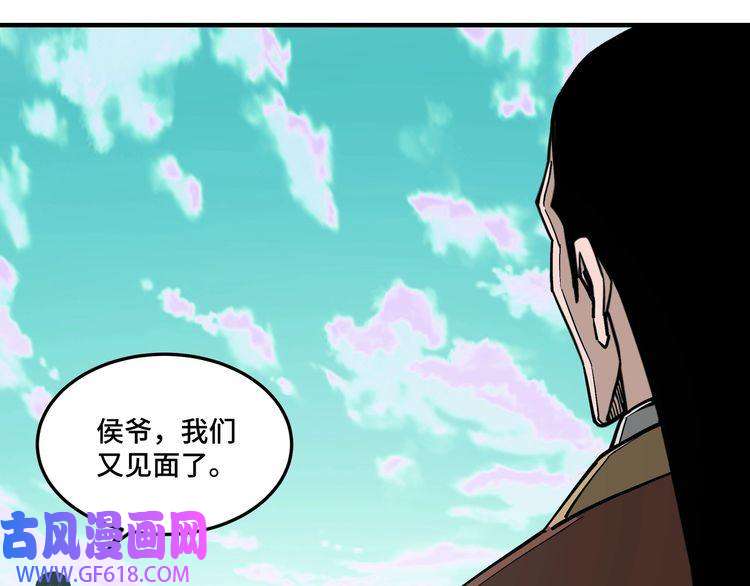 最强反派系统第262话 九色莲华
