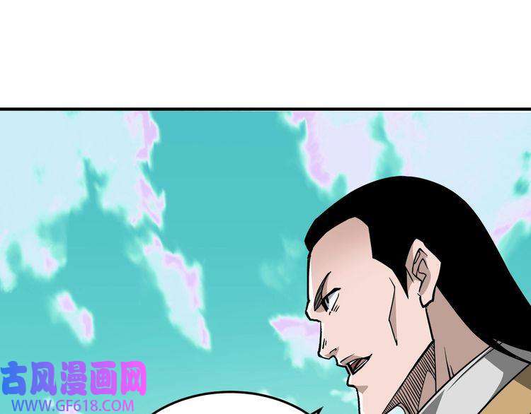 最强反派系统第262话 九色莲华