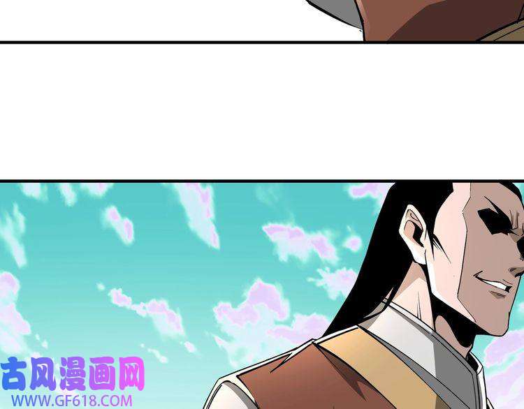 最强反派系统第262话 九色莲华