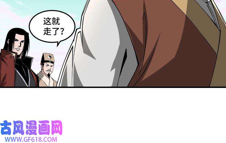 最强反派系统第262话 九色莲华