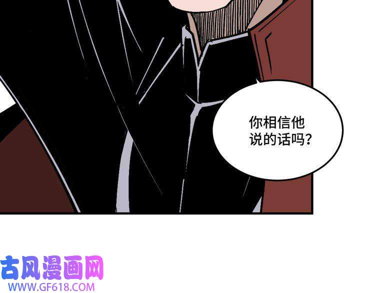 最强反派系统第262话 九色莲华