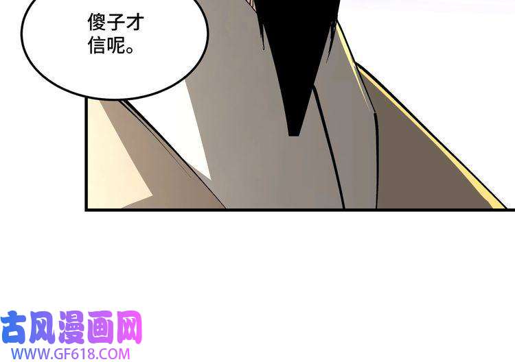 最强反派系统第262话 九色莲华