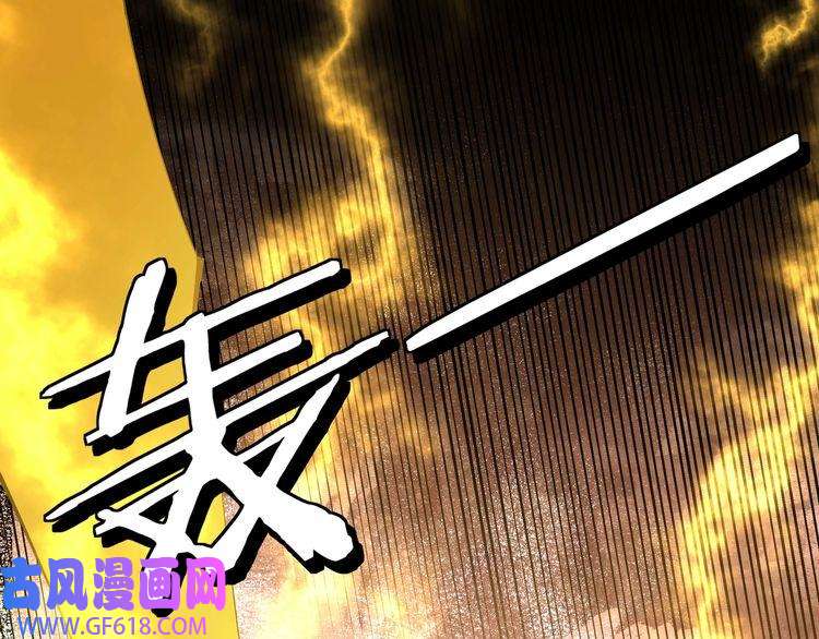 最强反派系统第262话 九色莲华