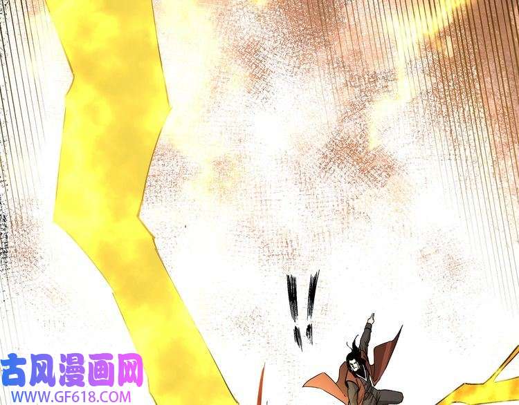最强反派系统第262话 九色莲华
