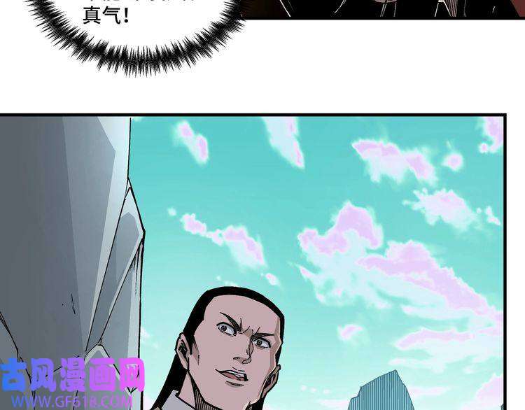 最强反派系统第263话 宁远堂苏家