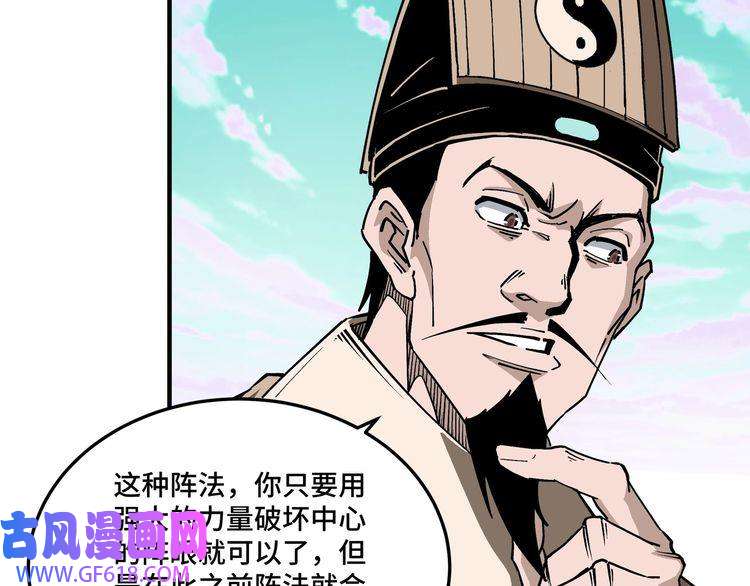 最强反派系统第263话 宁远堂苏家