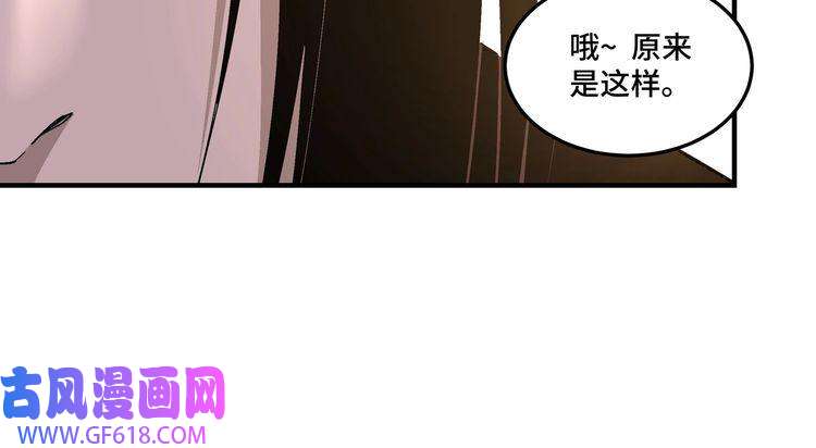 最强反派系统第263话 宁远堂苏家