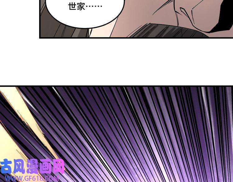 最强反派系统第263话 宁远堂苏家