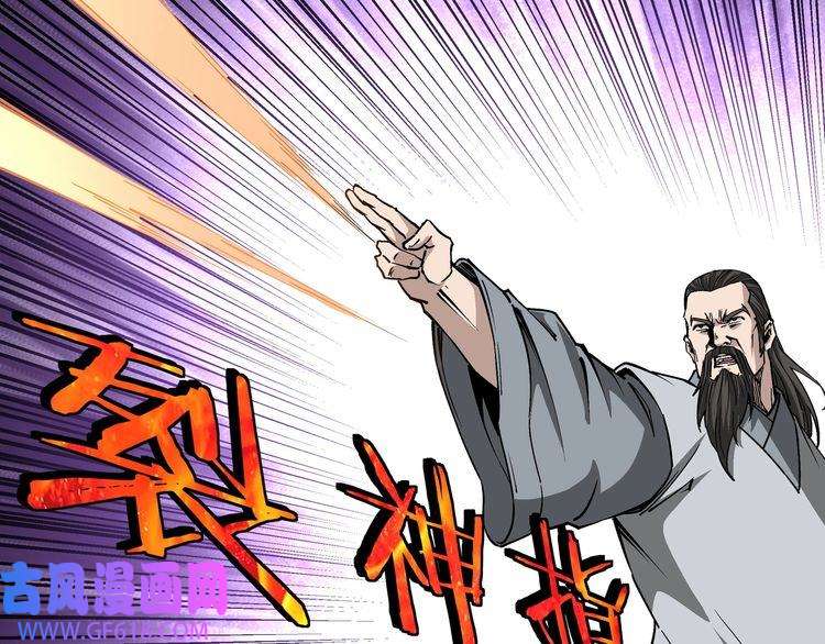 最强反派系统第263话 宁远堂苏家