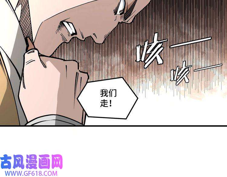 最强反派系统第263话 宁远堂苏家