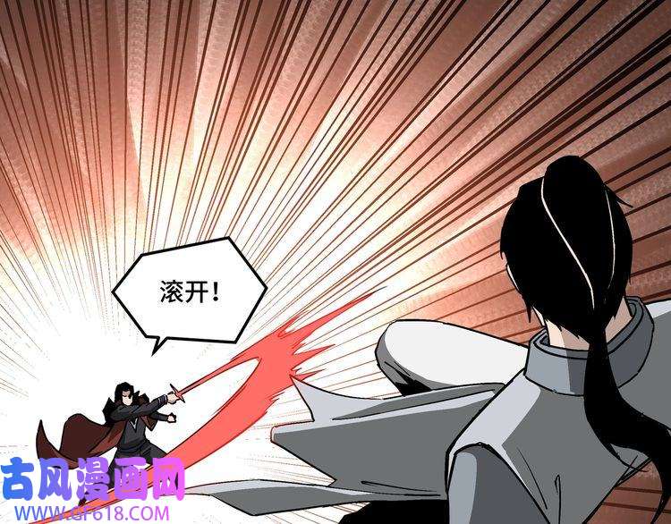 最强反派系统第263话 宁远堂苏家