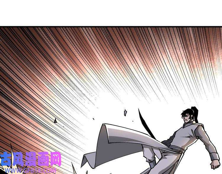 最强反派系统第264话 不知所谓的苏家