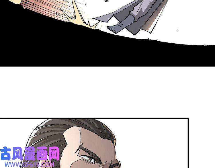 最强反派系统第264话 不知所谓的苏家