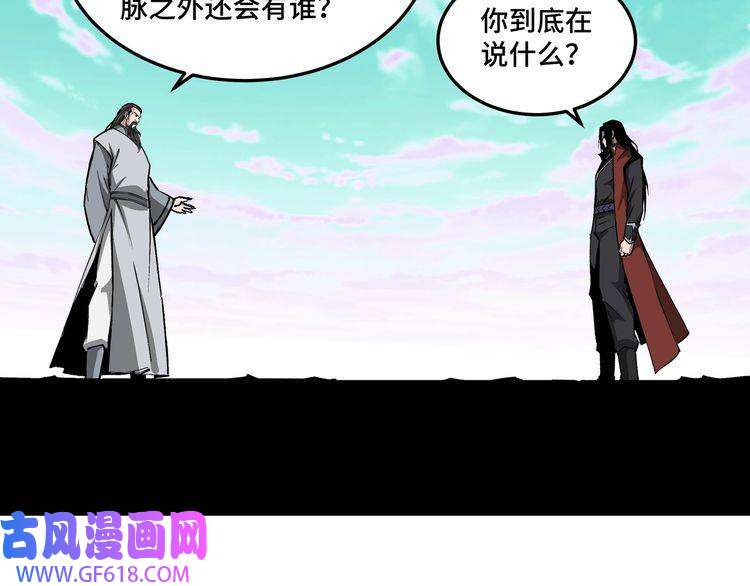 最强反派系统第264话 不知所谓的苏家