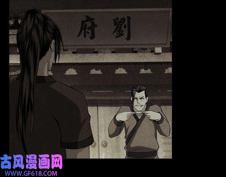 最强反派系统第264话 不知所谓的苏家
