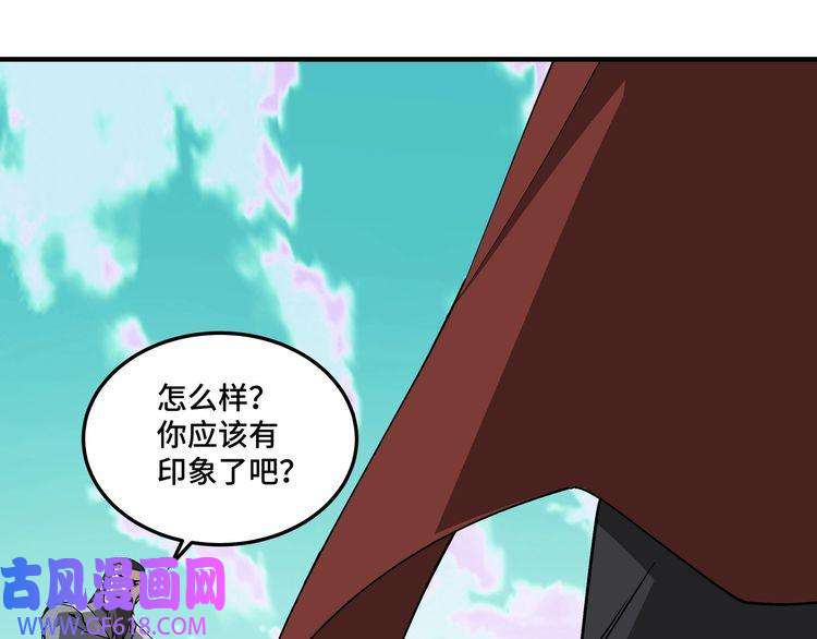 最强反派系统第264话 不知所谓的苏家