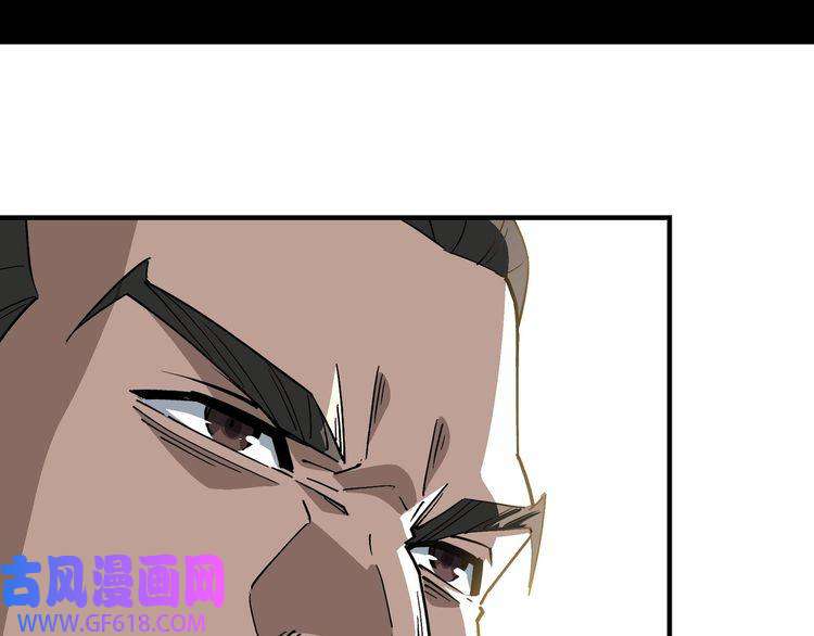 最强反派系统第264话 不知所谓的苏家