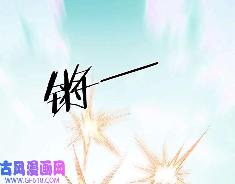 最强反派系统第264话 不知所谓的苏家