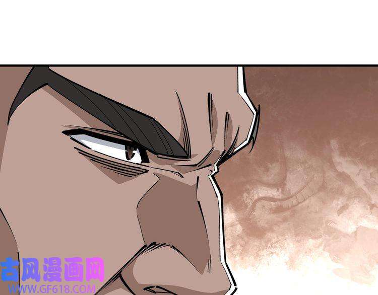 最强反派系统第264话 不知所谓的苏家