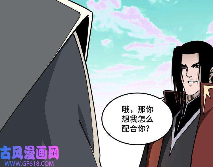 最强反派系统第264话 不知所谓的苏家