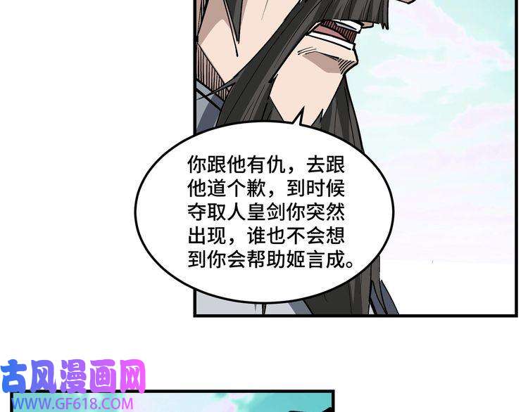 最强反派系统第264话 不知所谓的苏家
