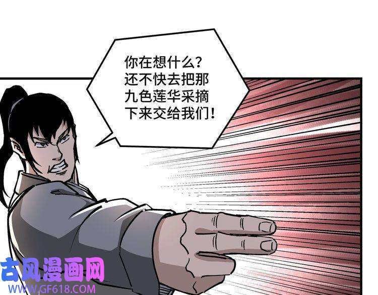最强反派系统第264话 不知所谓的苏家