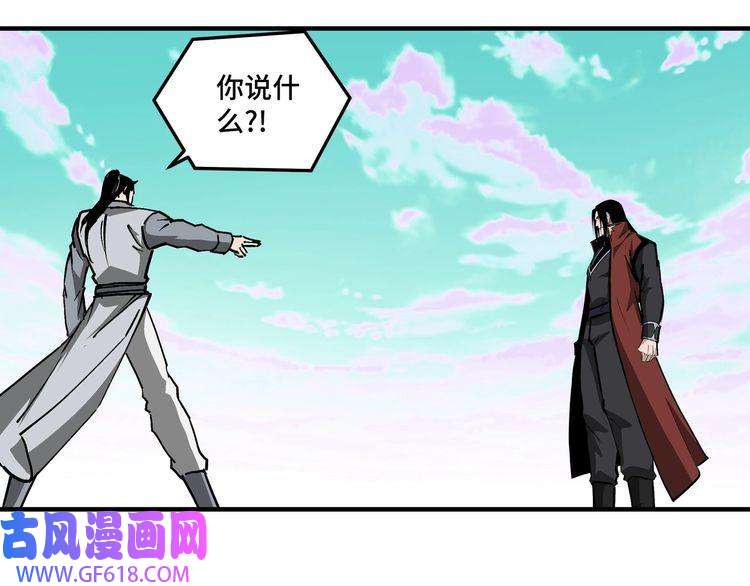 最强反派系统第264话 不知所谓的苏家