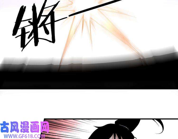 最强反派系统第264话 不知所谓的苏家