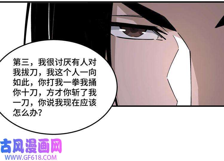 最强反派系统第264话 不知所谓的苏家
