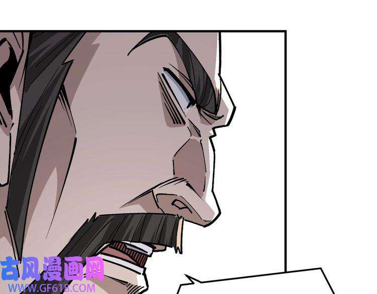 最强反派系统第264话 不知所谓的苏家