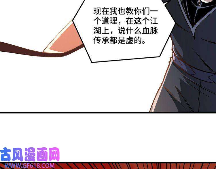 最强反派系统第264话 不知所谓的苏家