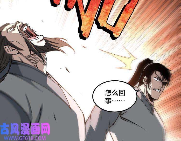 最强反派系统第265话 虚无缥缈的血脉