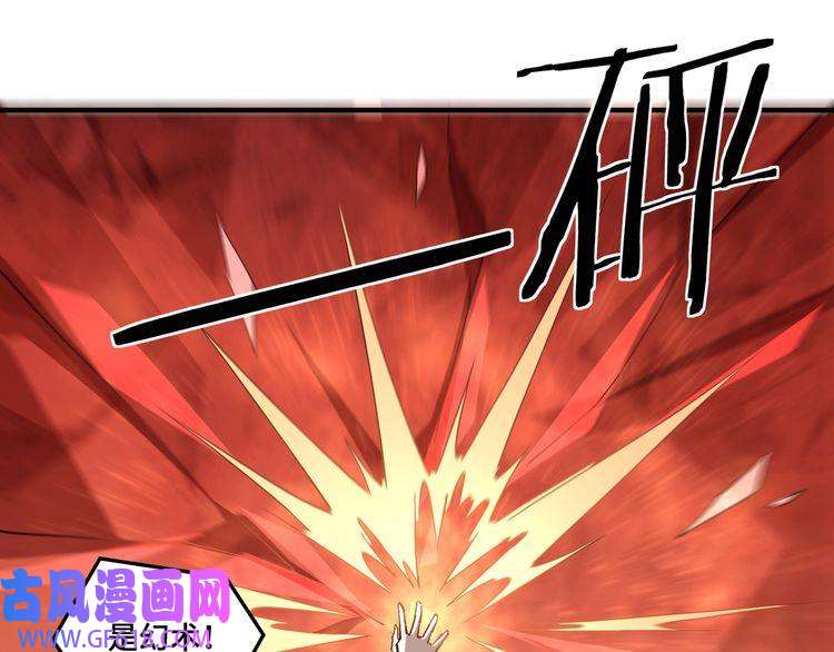 最强反派系统第265话 虚无缥缈的血脉