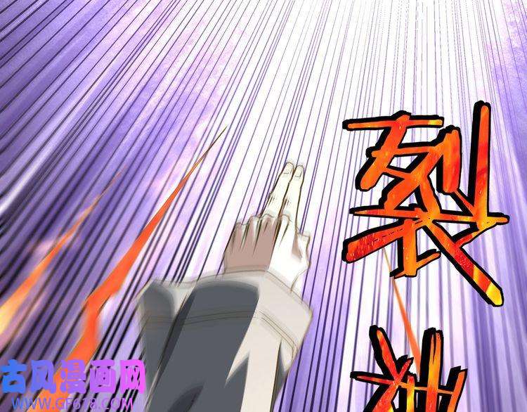 最强反派系统第265话 虚无缥缈的血脉