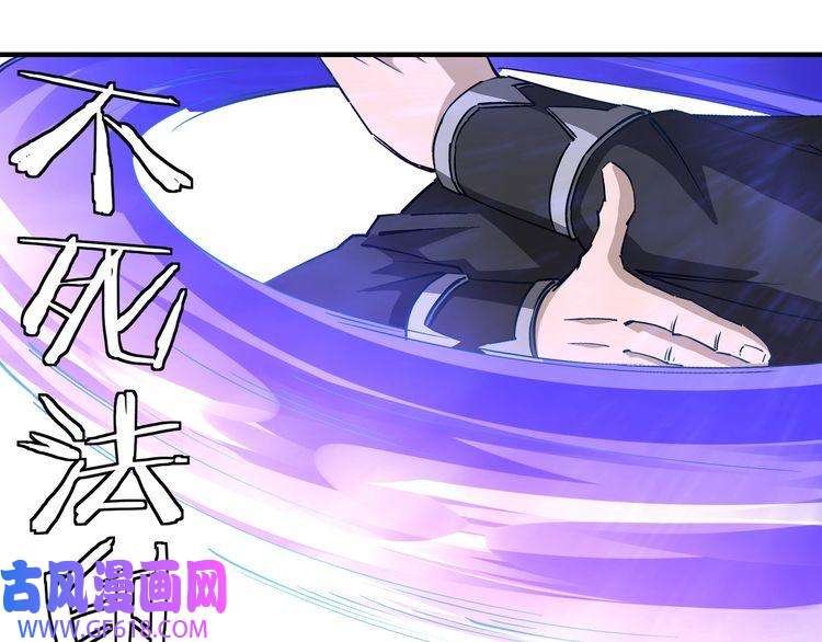 最强反派系统第265话 虚无缥缈的血脉