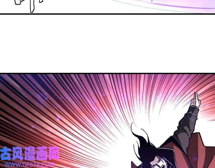 最强反派系统第265话 虚无缥缈的血脉