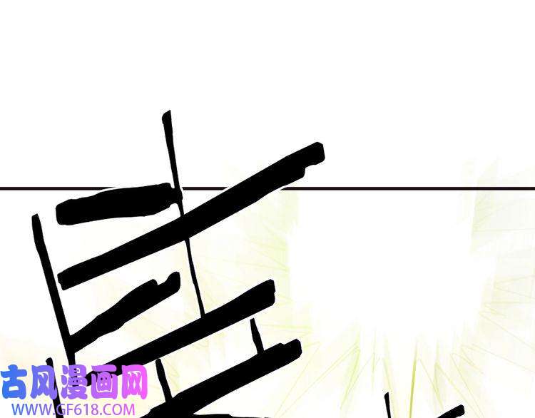 最强反派系统第265话 虚无缥缈的血脉