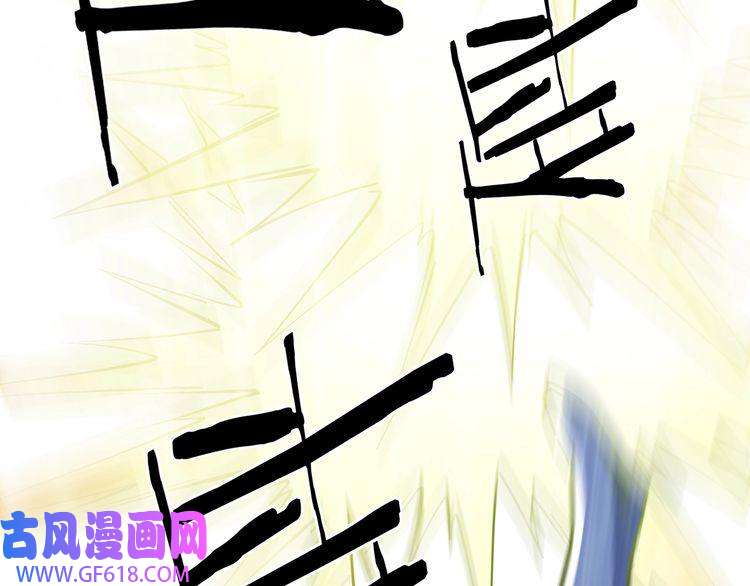 最强反派系统第265话 虚无缥缈的血脉